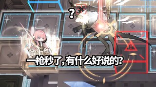 全高台六星干员 VS “圣徒”飞龙形态，蕾缪安神威初显！【明日方舟】