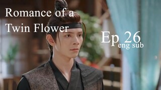 romance of a twin flower ep 26 eng sub
