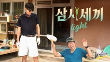 Three Meals a Day Light EP01 Sub Indo