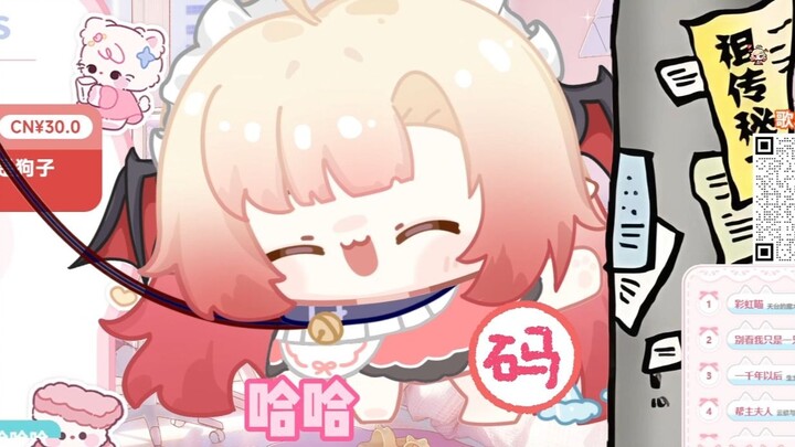 为什么我没有吃到红色sc啊？！