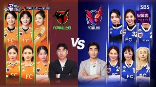 Shooting Stars ep 159 eng sub