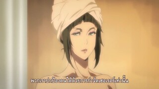 Garo - Vanishing Line ตอนที่ 12 ซับไทย