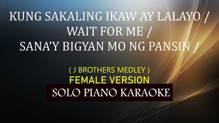 KUNG SAKALING IKAW / WAIT FOR ME / SANA'Y BIGYAN MO NG PANSIN ( FEMALE VERSION ) MEDLEY / J BROTHERS