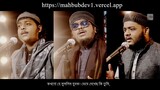 Kabhi Aye Naujawan Muslim -- হে মুসলিম যুবক!! -- Kalame Iqbal -- New Urdu Naat 2