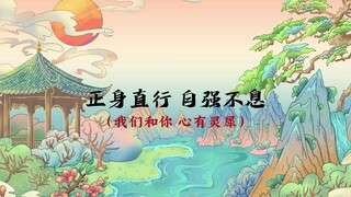 你们要的《猪猪侠》主题曲改古风