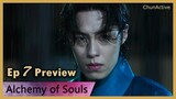 Alchemy of Souls Episode 7 Preview Trailer - Lee Jae Wook x Jung So Min