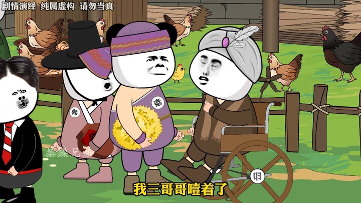 东西没有了开始想了，这叫自作自受