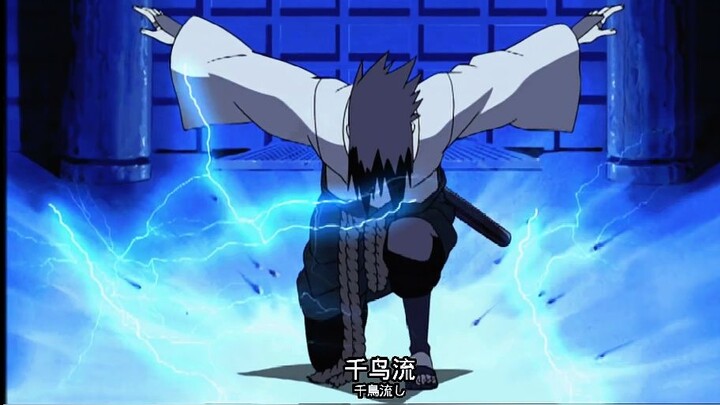 Sasuke uses the Itachi training mode to show off Chidori