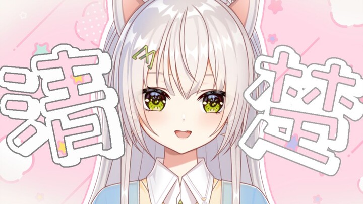 12秒带你认识这个屑AI