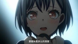 🐧《碧水步亭流》