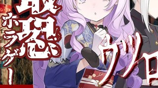 [Higuchi Kaede x Salome] Nona Salome ingin aku mengatakan bahwa aku menyukainya