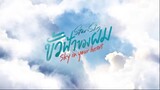 Star and Sky 2: Sky in your Heart EP.6