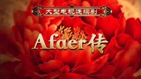 国V难绷集锦新素材【Afaer】起猛了，直接拖下去......