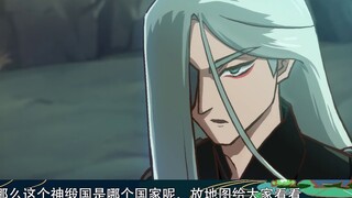 [Assassin Wu Liuqi] Interpretasi detail Episode 8