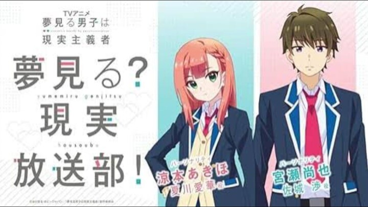 EP12 (END) Yumemiru (Sub Indonesia) 720p