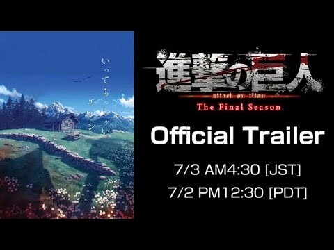attack on titan season 4 part 1 bilibili
