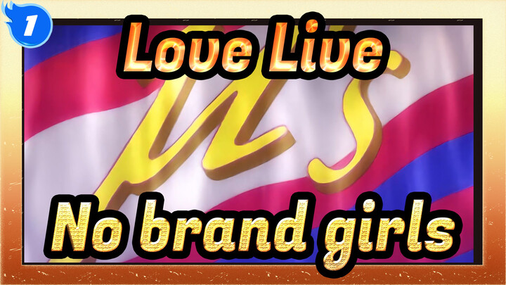 Love Live——No brand girls（ MV Original TV）_F1