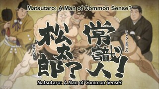 ABARENBOU RIKISHI!! MATSUTAROU EPISODE 22