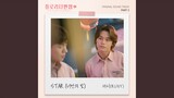 STAR (너만의 빛)