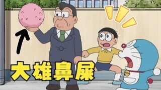 Doraemon: Nobita's booger sticks to people's faces, Mom's tongue is as big as a broom, and Shizuka a