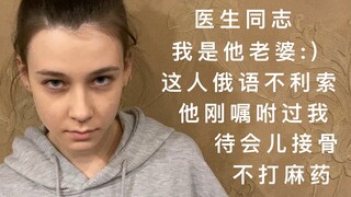 班主任：你老公住院妨碍你写作业？