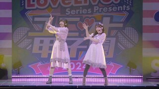 QU4RTZ (Emma & Rinna) - Pastel & Beutifull Moonlight at Lovelive Unit Koshien 2024