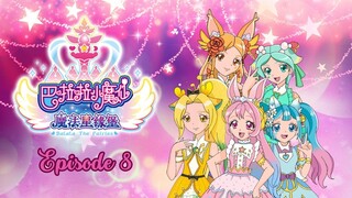 [Balala the Fairies: Magic Star Fate Castle] Episode 8