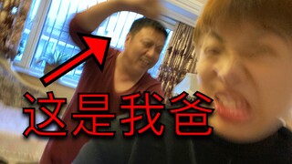 父 慈 子 孝