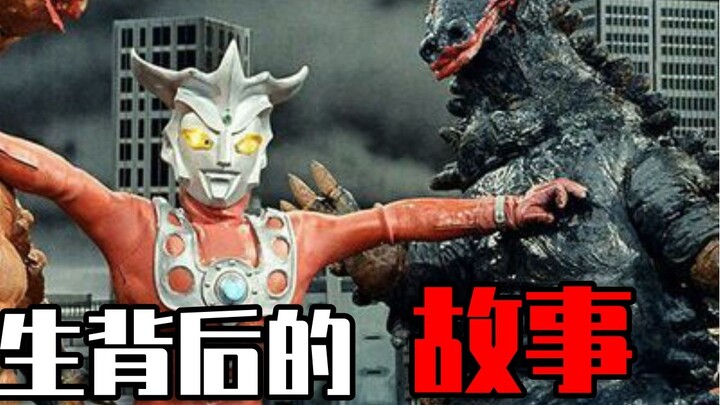 Jelajahi kisah sebelum dan sesudah kelahiran "Ultraman Leo"! ! ! (Bab 2)