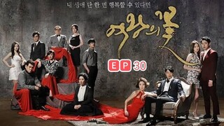 Flower of Queen Ep30