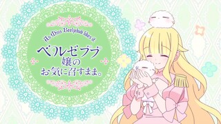 Beelzebub-jou-no-Okinimesu-mama.-Episode-6