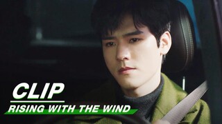 Xiang Zhaoyang Persuades Xu Si | Rising With the Wind EP36 | 我要逆风去 | iQIYI