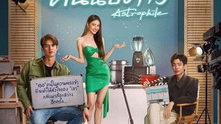 🇹🇭 (ENGSUB) ASTROPHILE (2022) EP18