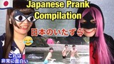 Japanese Prank that will Make your Life way more Interesting - reaction video