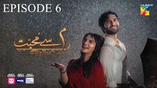 Meem Se Mohabbat Season 1 Episode 6 (Hindi/1080)