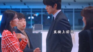 Thừa nhận đi! Bạn thật cảm động! Ai mà không muốn được một cậu chủ trẻ tài phiệt như thế này chiều c