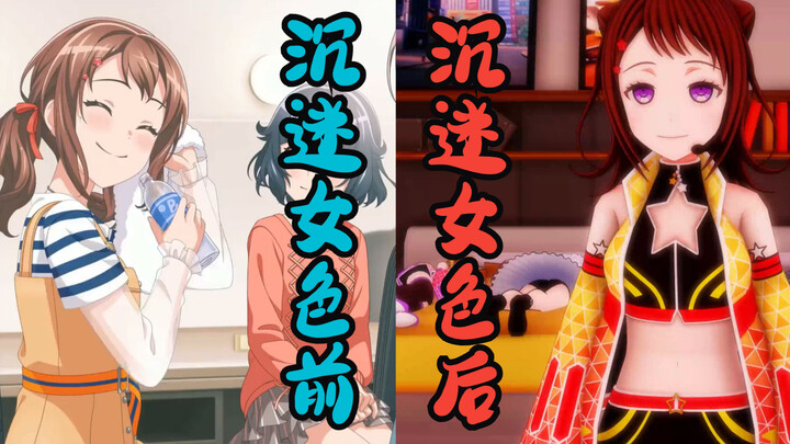 沉迷后辈女色的先辈ksm