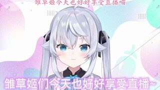 【永雏塔菲】七奈麻麻祝贺永雏塔菲女儿3d化顺利进行！