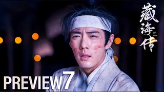 [PREVIEW] EP7 Legend of Zang Hai (2025)