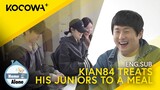 Kian84 Treats His Juniors To Lunch Before His Lecture | Home Alone EP540 | KOCOWA+