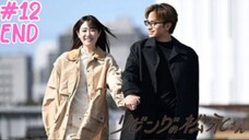 [END] Living no Matsunaga-san Episode 12 Sub Indo