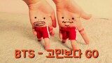 Dùng ngón tay nhảy "Go Go" - BTS cực đỉnh!