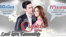 Cupid Series 4:Loob Korn Kammathep - ep 7 fenale (eng l