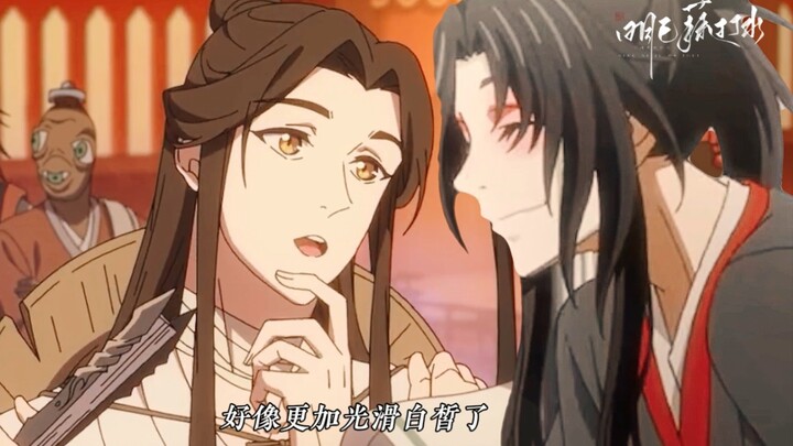 เมื่อ Xianxian พบกับ Lianlian ~ [ดูเหมือนว่าความงามในการแต่งหน้าของบรรพบุรุษของตระกูล Mohist นั้นเป็
