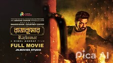 Rajkumar Full Movie | Shakib Khan movie | রাজকুমার ফুল মুভি | Shakib Khan | movie | Bangla movie |