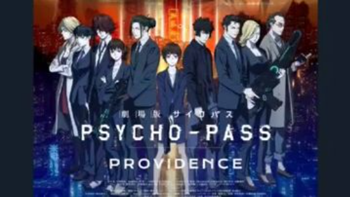 Watch FULL Psycho-Pass: Providence MOVIE FOR FREE : LINK IN DESCRIPTION