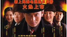 Shang Hai Bund 💦💙💦 Episode 35 💦💙💦 English subtitles