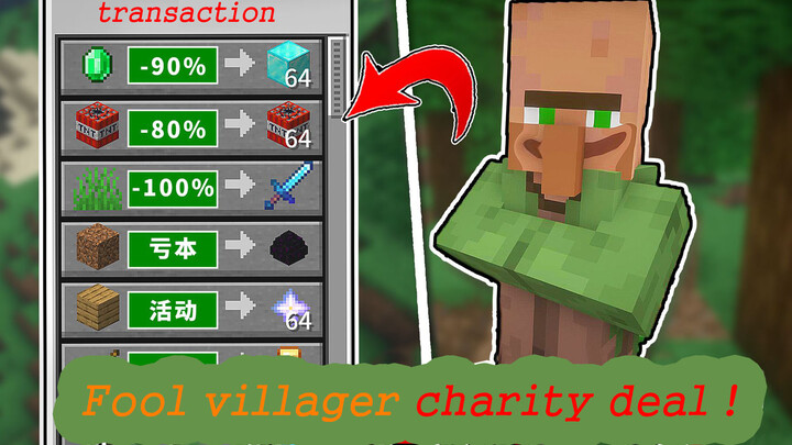 [Game]Minecraft: Dipersembahkan Bagi Profesi Villager
