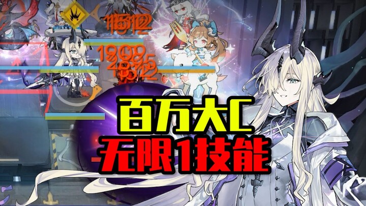 《BUG方舟》死芒竟是百万大C？这才是最强手法干员！