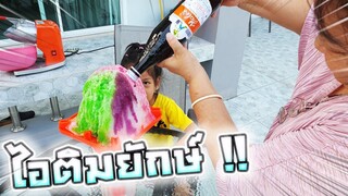 ไอติมโคนยักษ์ !! เอาโคนซอมบี้มาทำน้ำแข็งใส่ลูกใหญ่ Giant Ice Cream Zombies Cone - DING DONG DAD